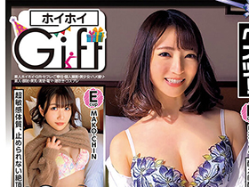 ホイホイ Gift 素人ホイホイ・Gift・セフレ・ご奉仕・個人撮影・美少女・ハメ撮り・素人・顔射・美乳・清楚・電マ・潮吹き・コスプレ サンプル動画サムネイル
